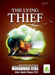 (image for) The Lying Thief